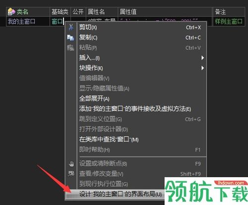 火山软件开发平台破解版 风险与合法替代方案