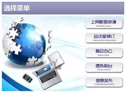 云威榜第372期 互联网数据服务赋能智慧办公，打造大数据解决方案新范式